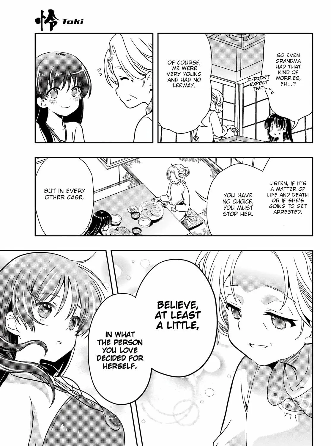 Read Toki chapter 72 image 40 on Lezhin