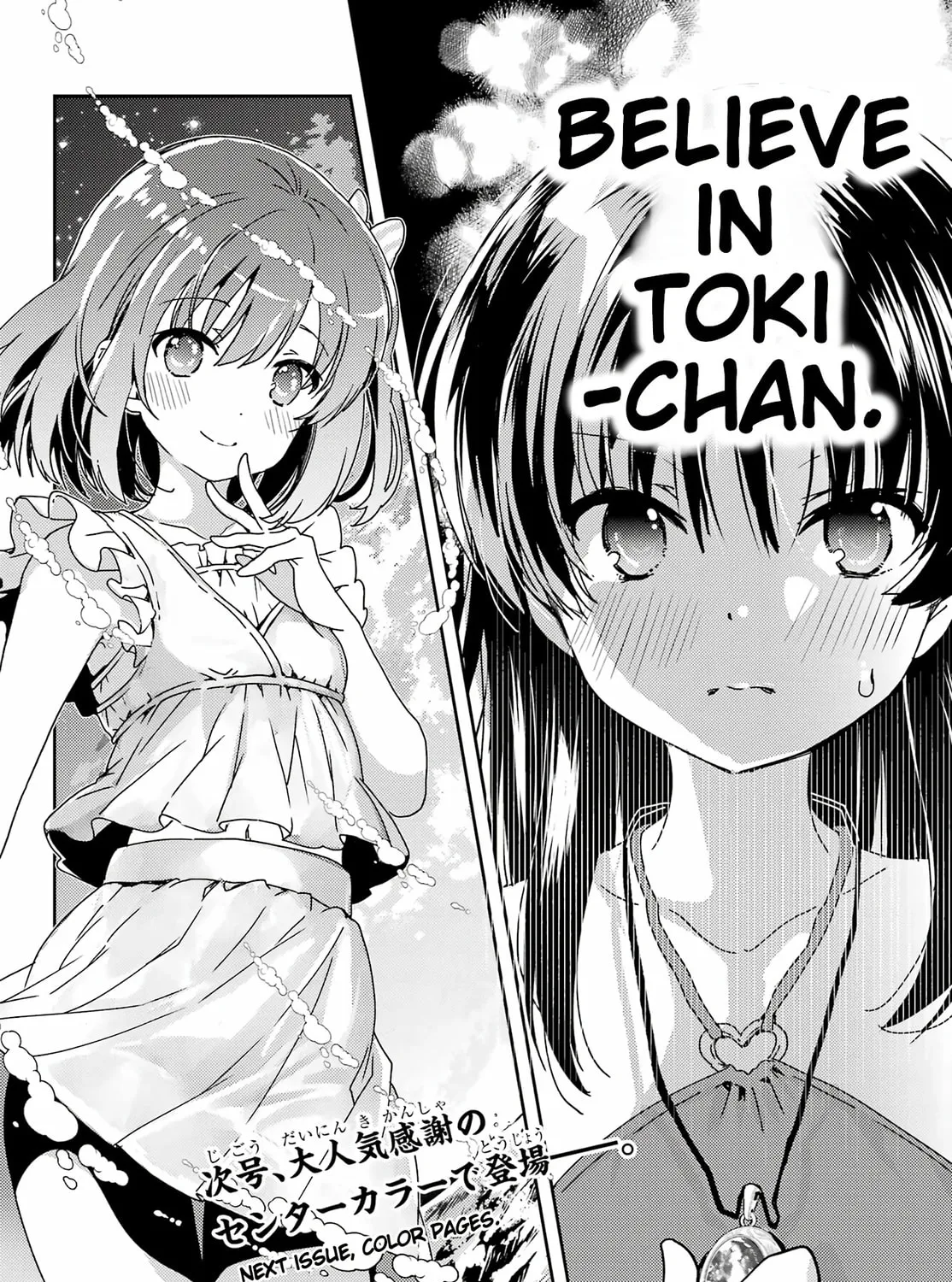 Read Toki chapter 72 image 42 on Lezhin
