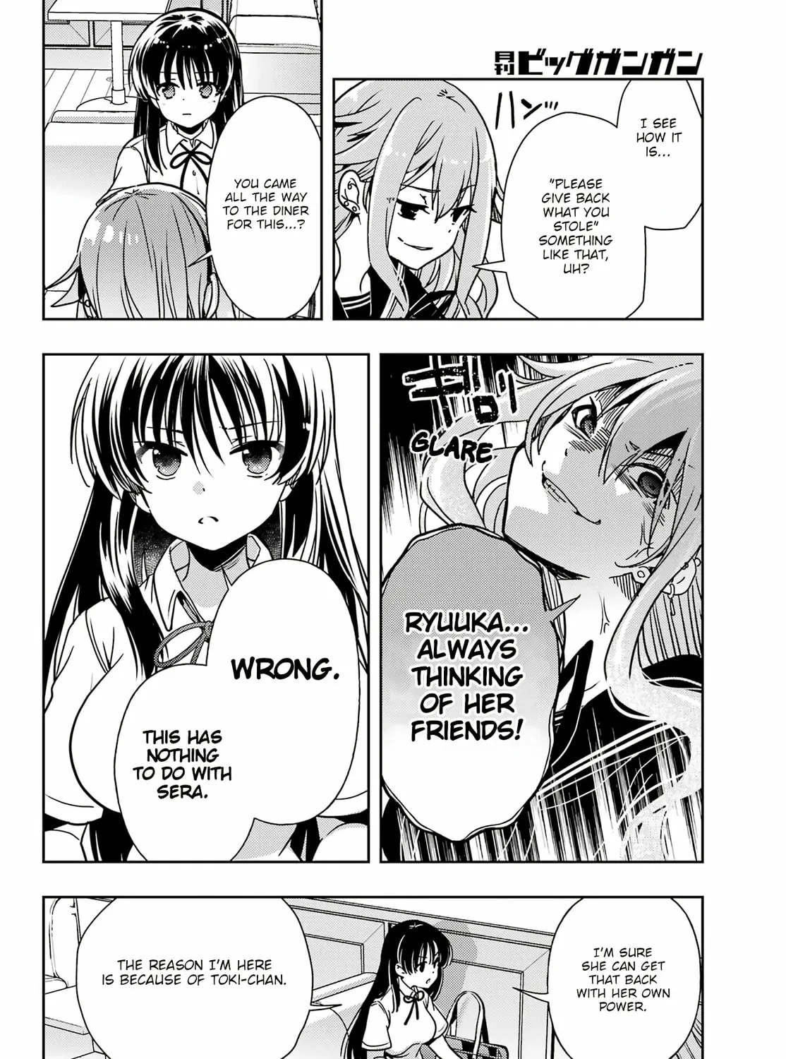 Read Toki chapter 73 image 20 on Lezhin