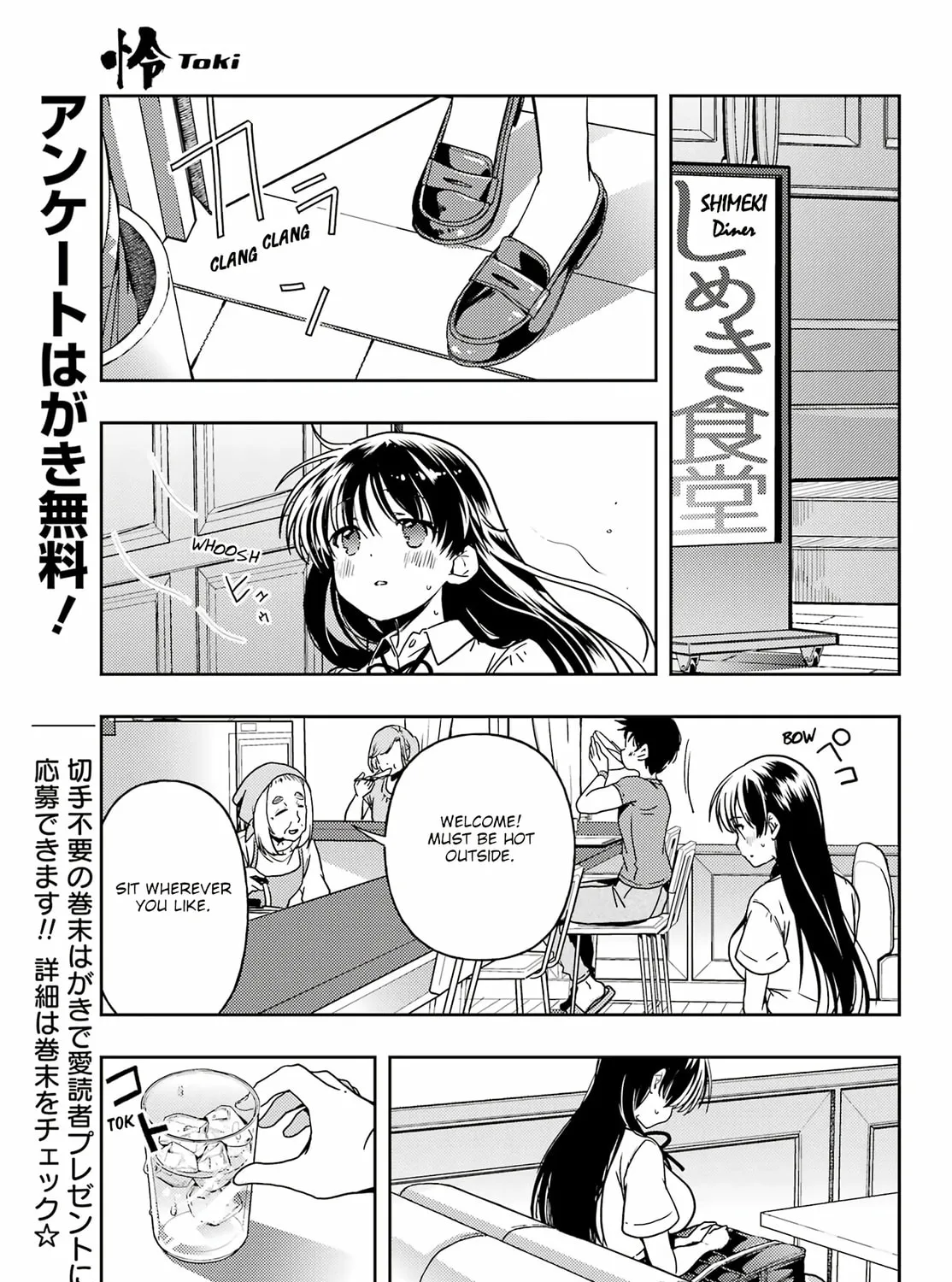 Read Toki chapter 73 image 6 on Lezhin