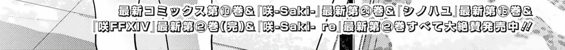 Read Toki chapter 74 image 1 on Lezhin