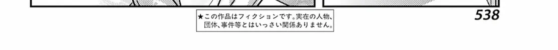 Read Toki chapter 74 image 3 on Lezhin