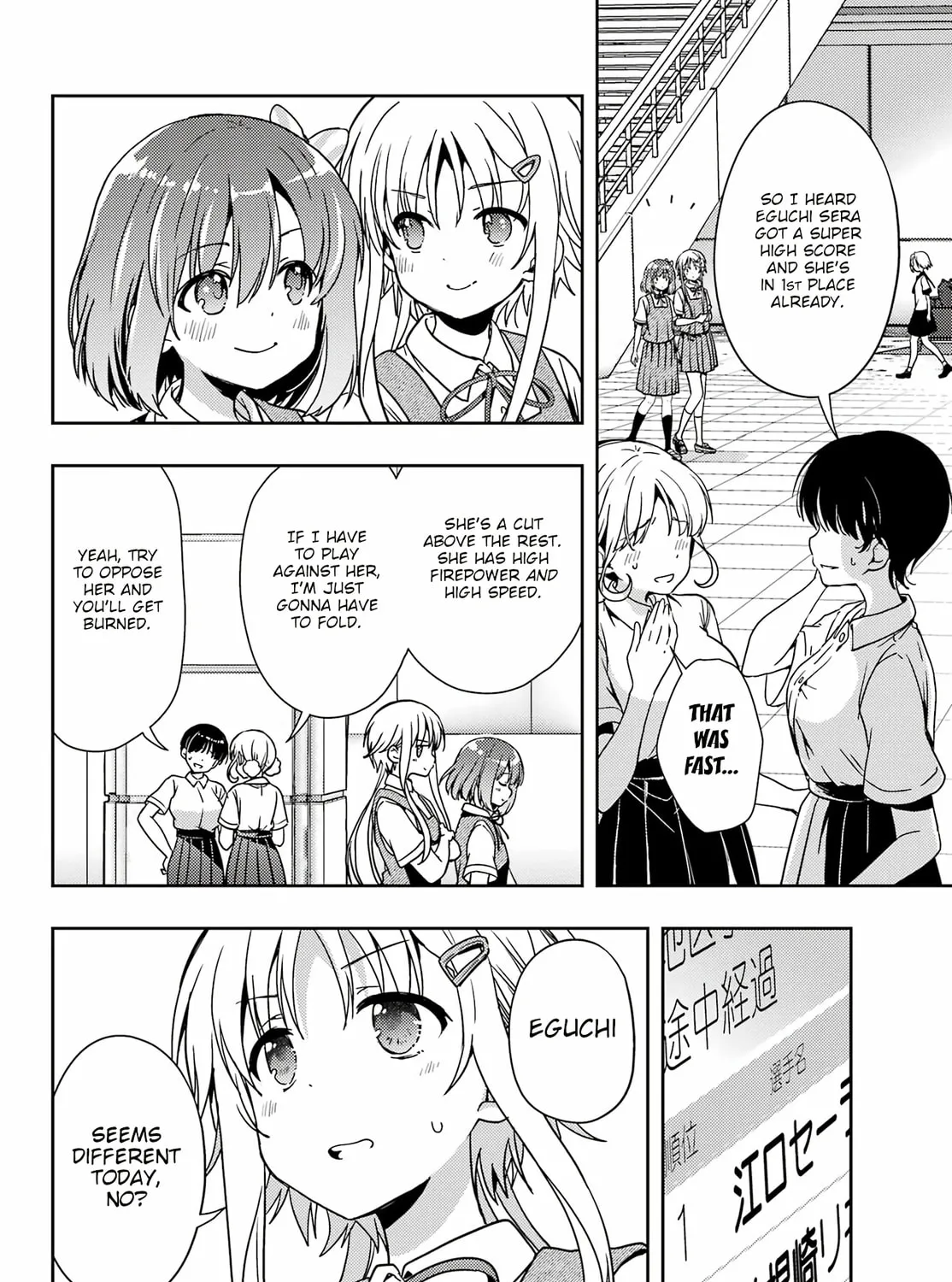 Read Toki chapter 74 image 6 on Lezhin