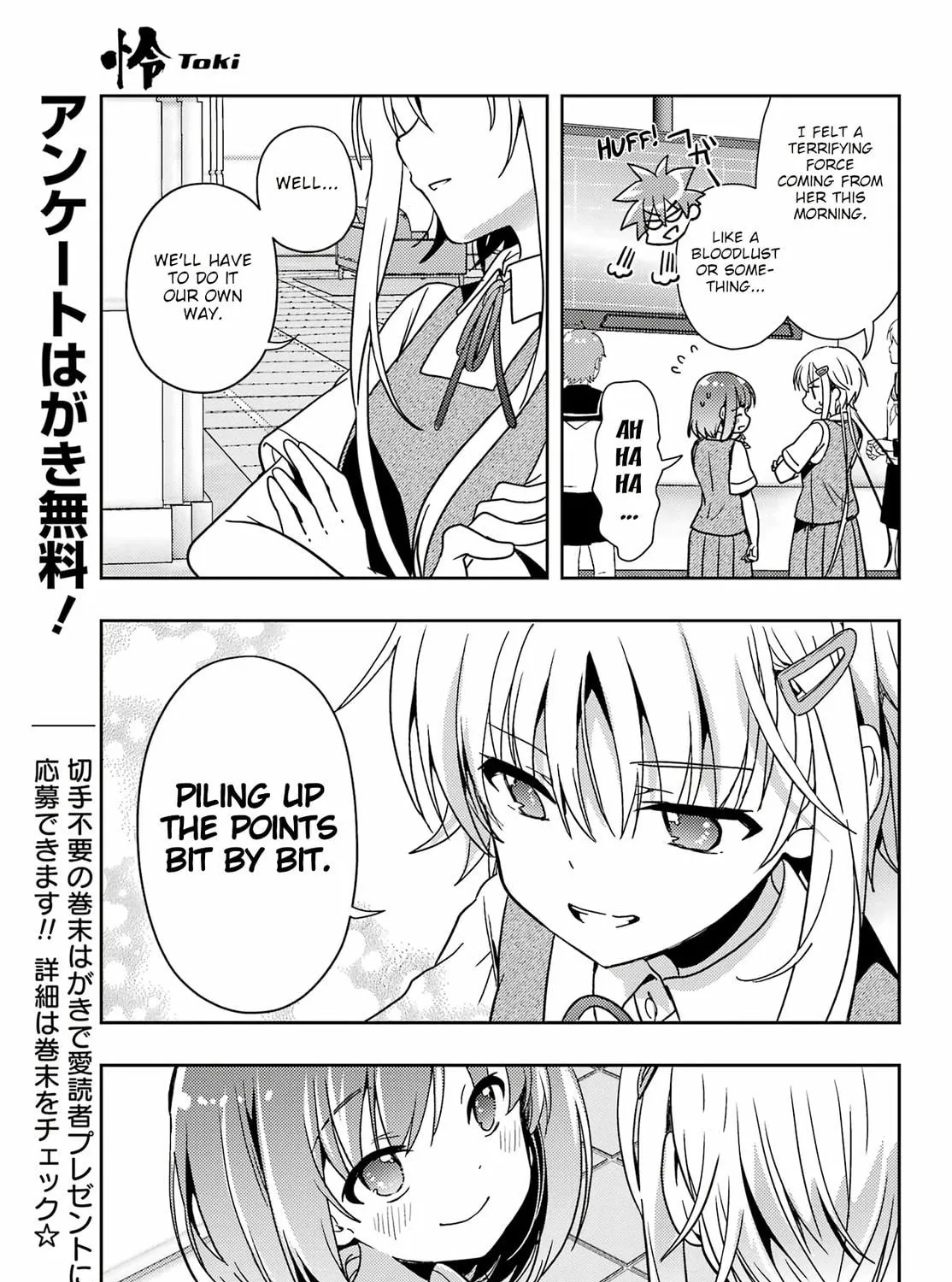 Read Toki chapter 74 image 8 on Lezhin