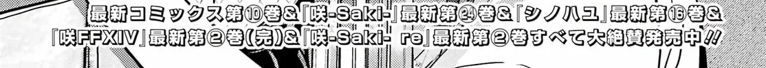 Read Toki chapter 75 image 1 on Lezhin