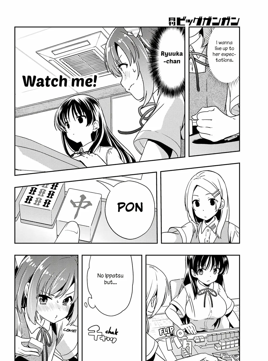 Read Toki chapter 75 image 14 on Lezhin