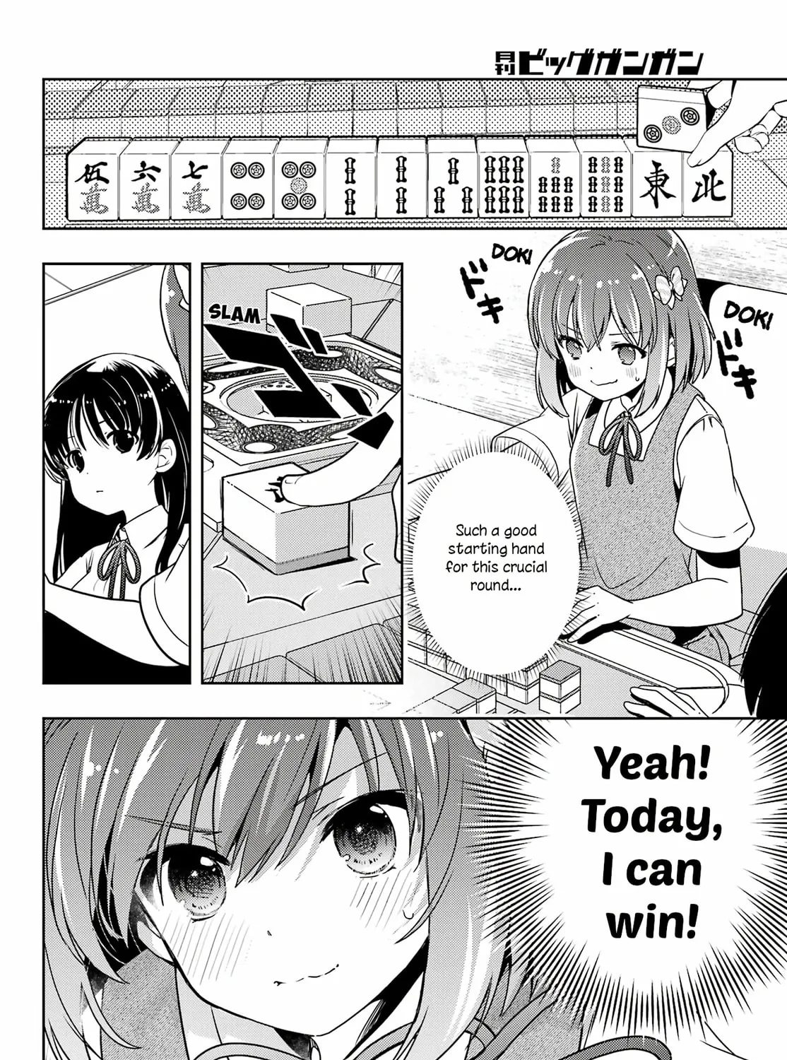 Read Toki chapter 75 image 2 on Lezhin