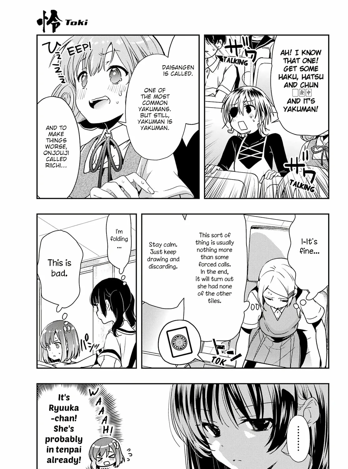 Read Toki chapter 75 image 20 on Lezhin