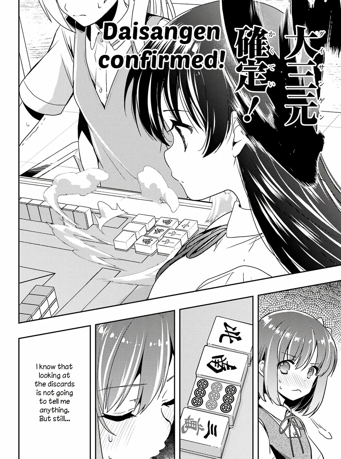 Read Toki chapter 75 image 26 on Lezhin