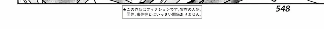 Read Toki chapter 75 image 3 on Lezhin