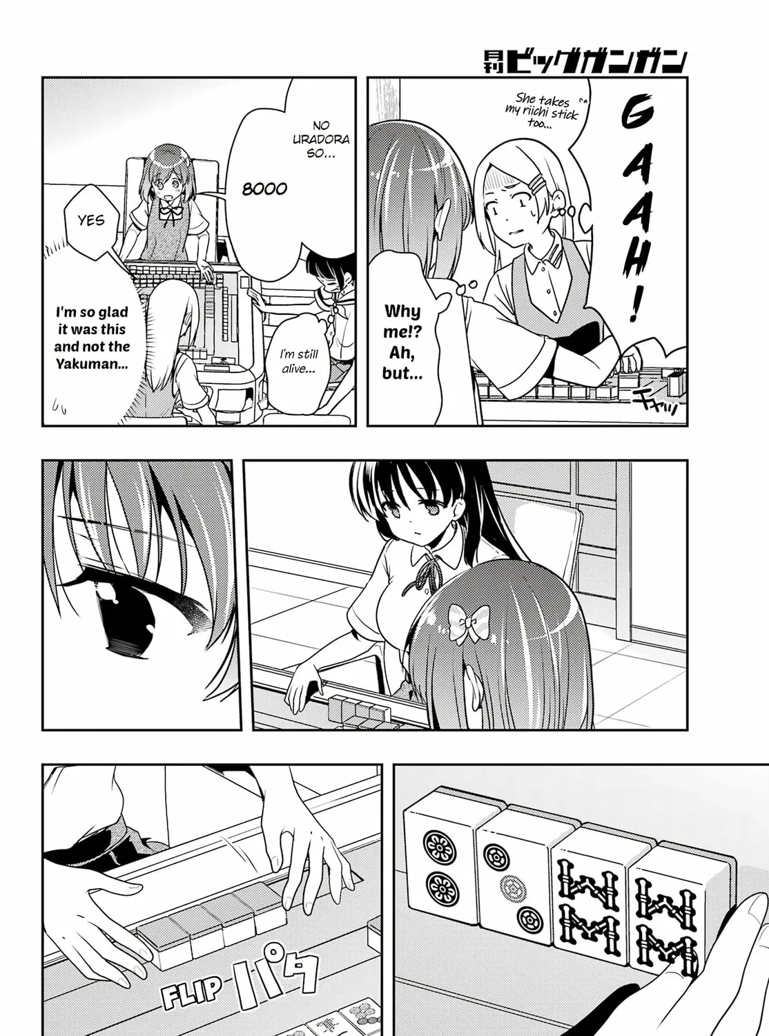 Read Toki chapter 75 image 36 on Lezhin