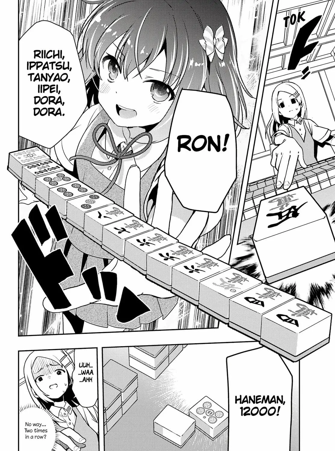 Read Toki chapter 75 image 52 on Lezhin