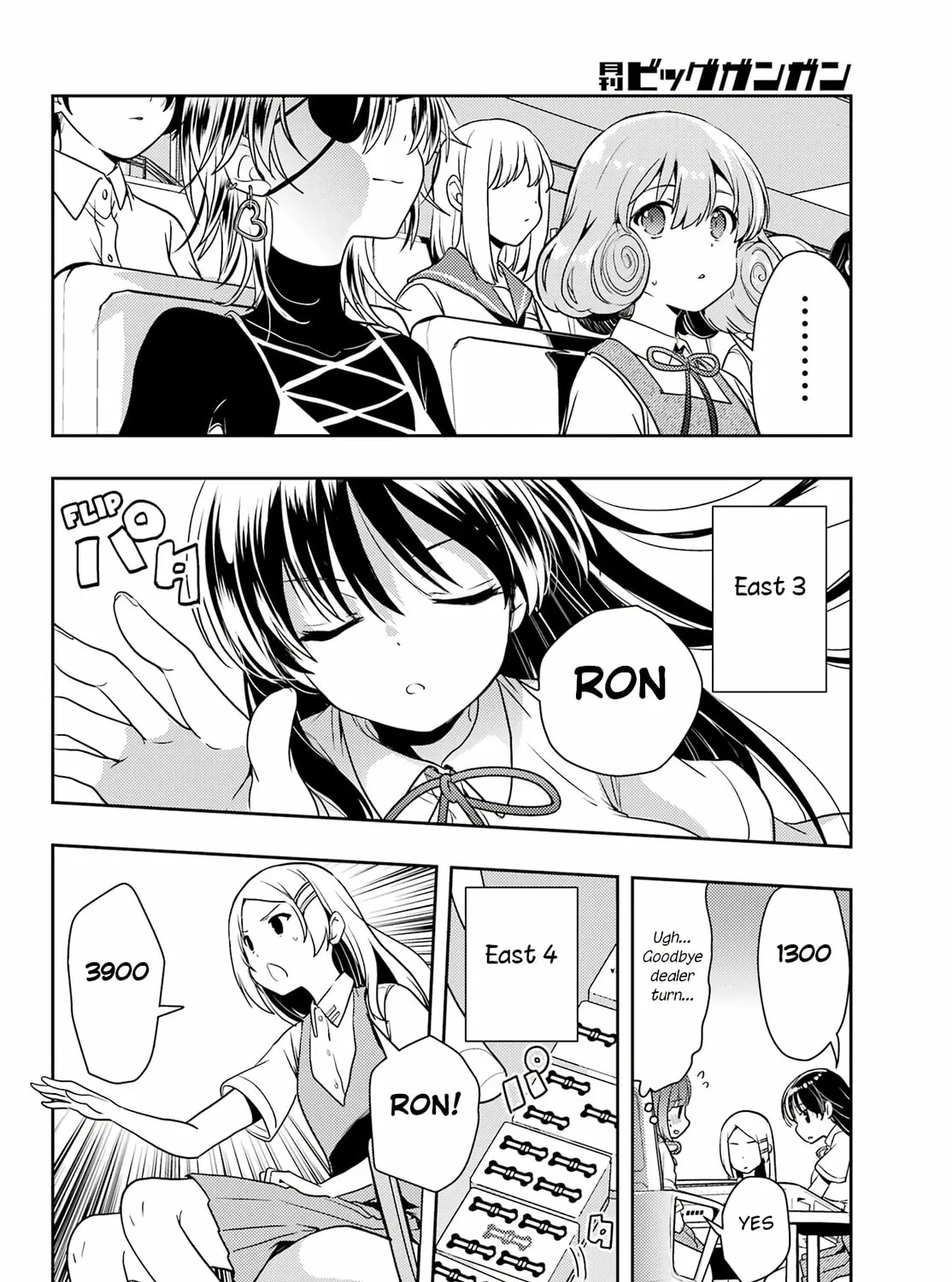 Read Toki chapter 75 image 56 on Lezhin