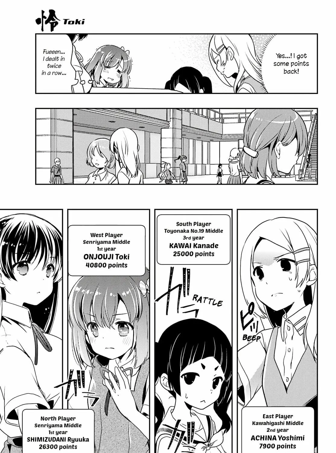 Read Toki chapter 75 image 58 on Lezhin