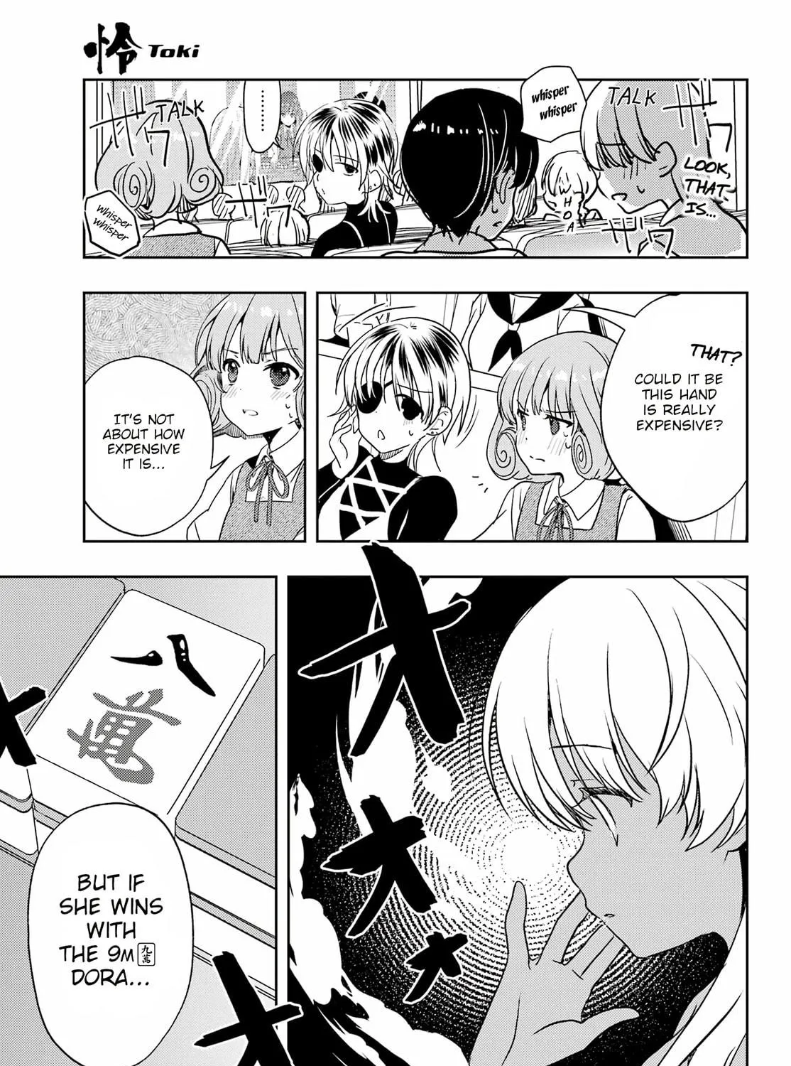 Read Toki chapter 75 image 68 on Lezhin