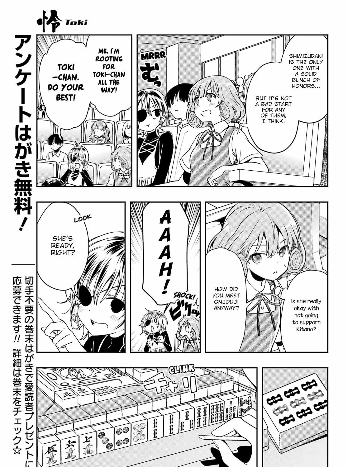 Read Toki chapter 75 image 8 on Lezhin