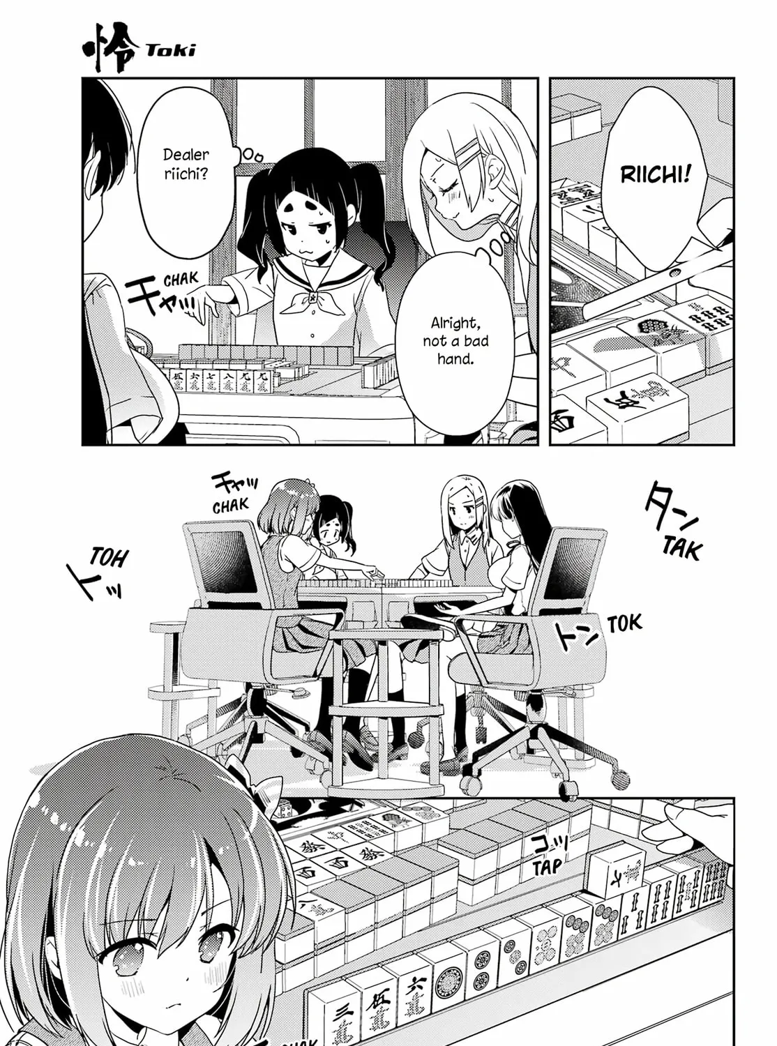 Read Toki chapter 76 image 26 on Lezhin