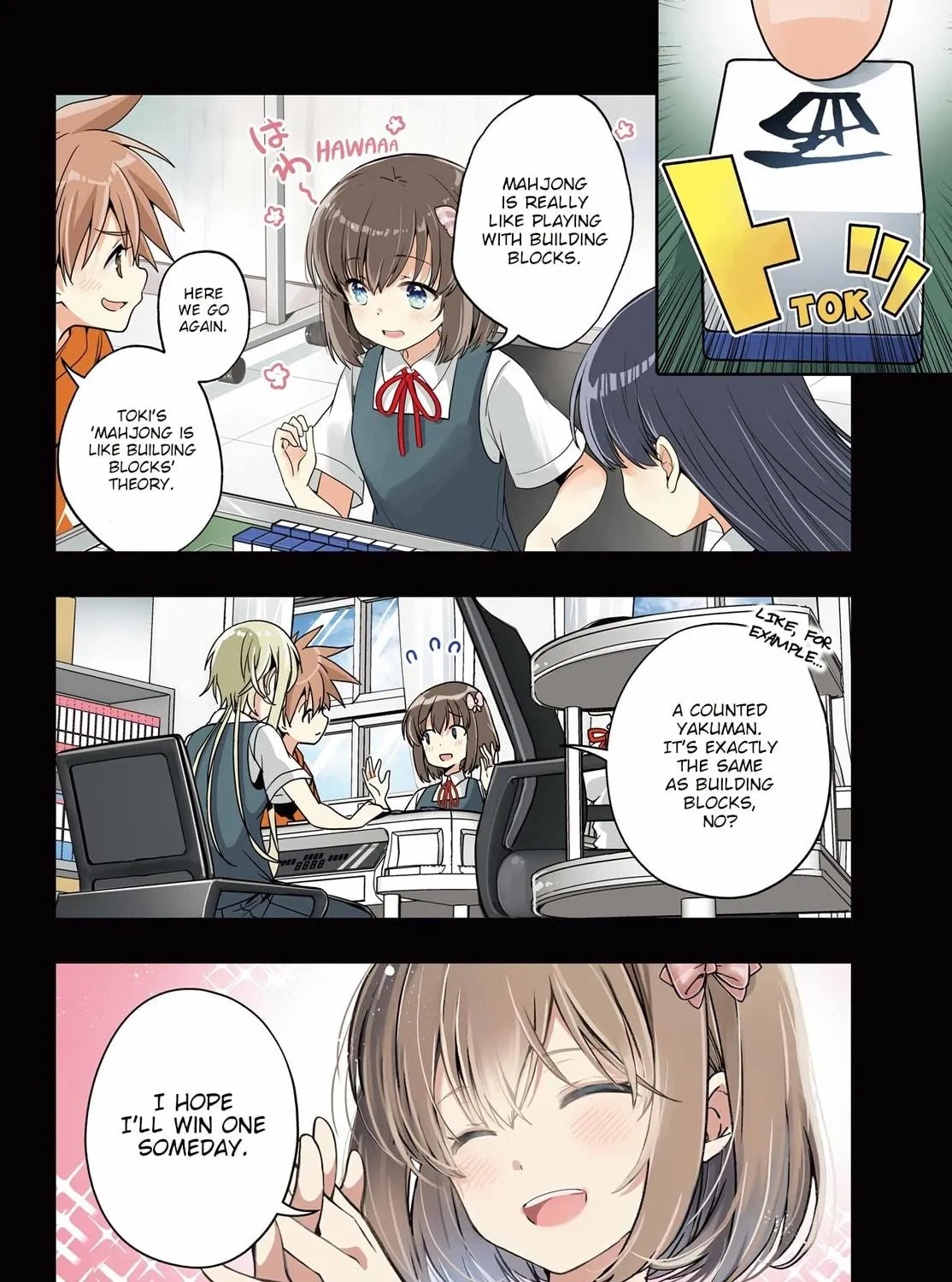 Read Toki chapter 76 image 4 on Lezhin
