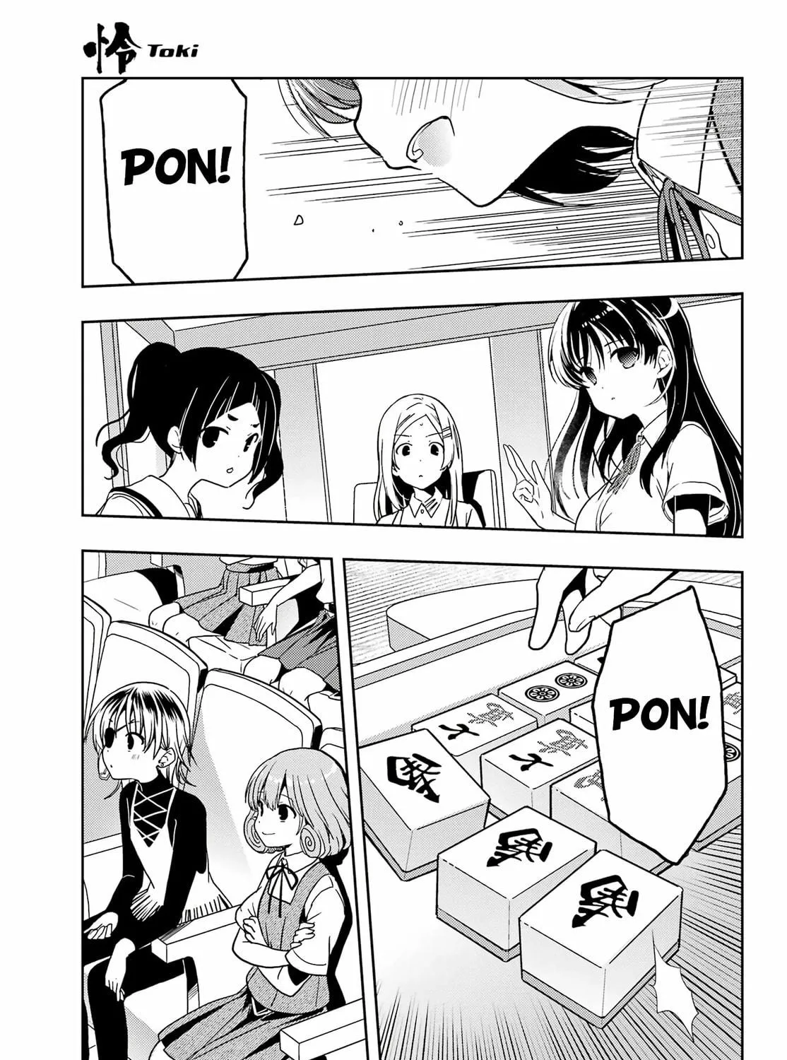 Read Toki chapter 77 image 38 on Lezhin