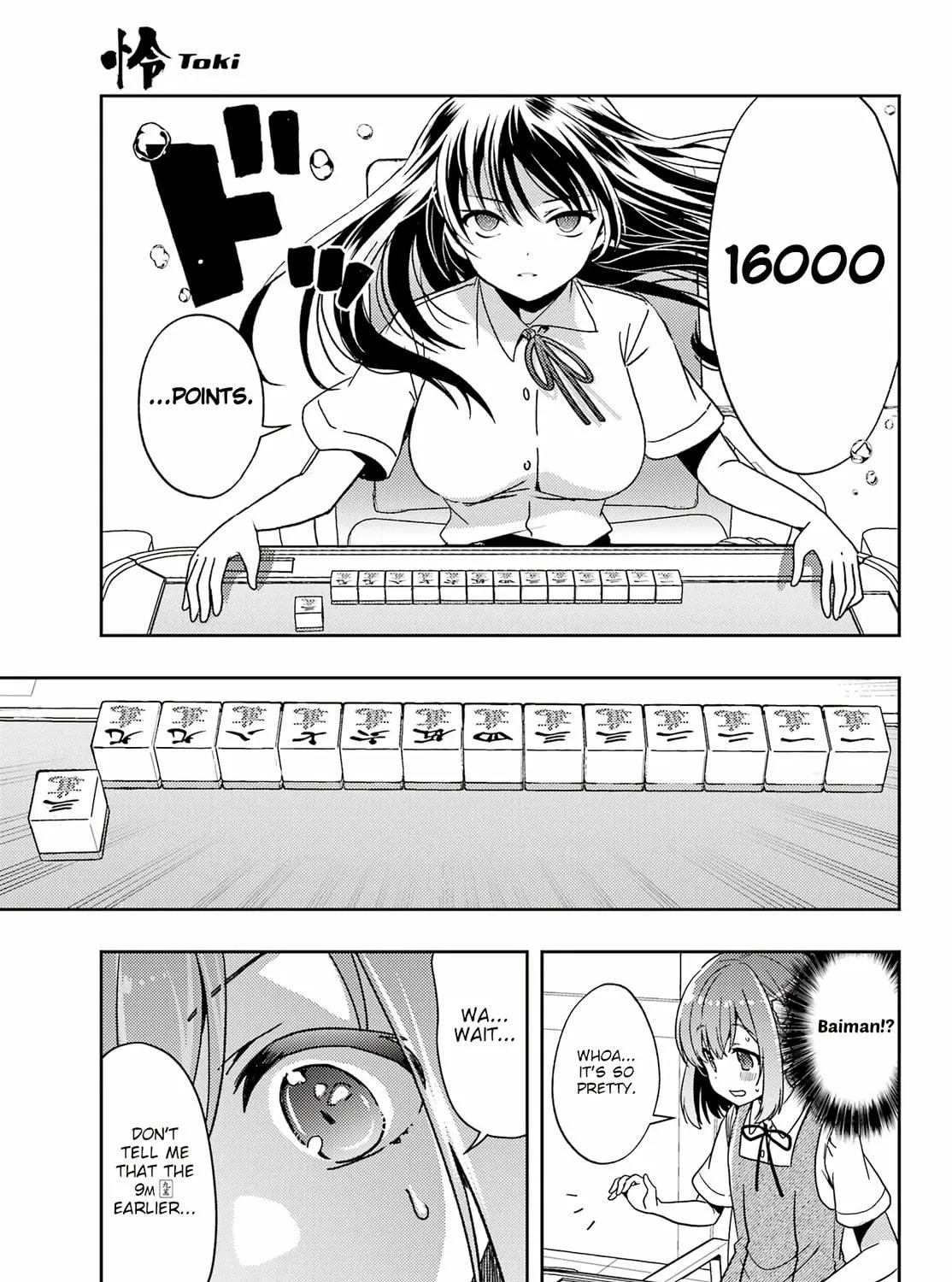 Read Toki chapter 77 image 4 on Lezhin