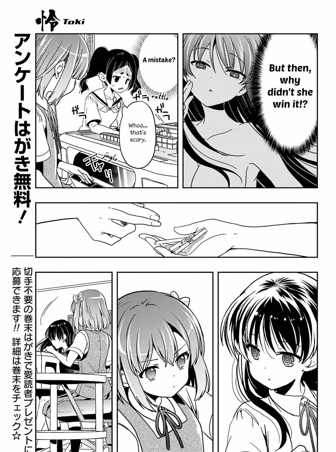 Read Toki chapter 77 image 8 on Lezhin