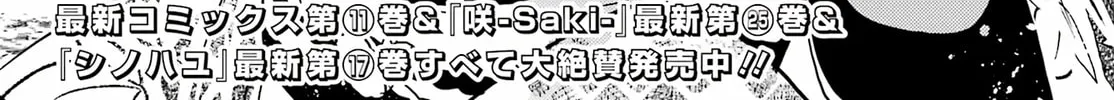 Read Toki chapter 78 image 1 on Lezhin