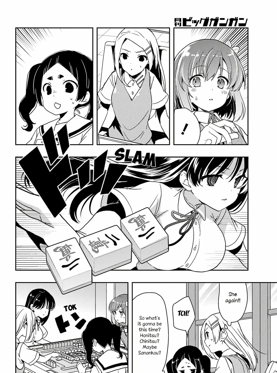 Read Toki chapter 78 image 14 on Lezhin