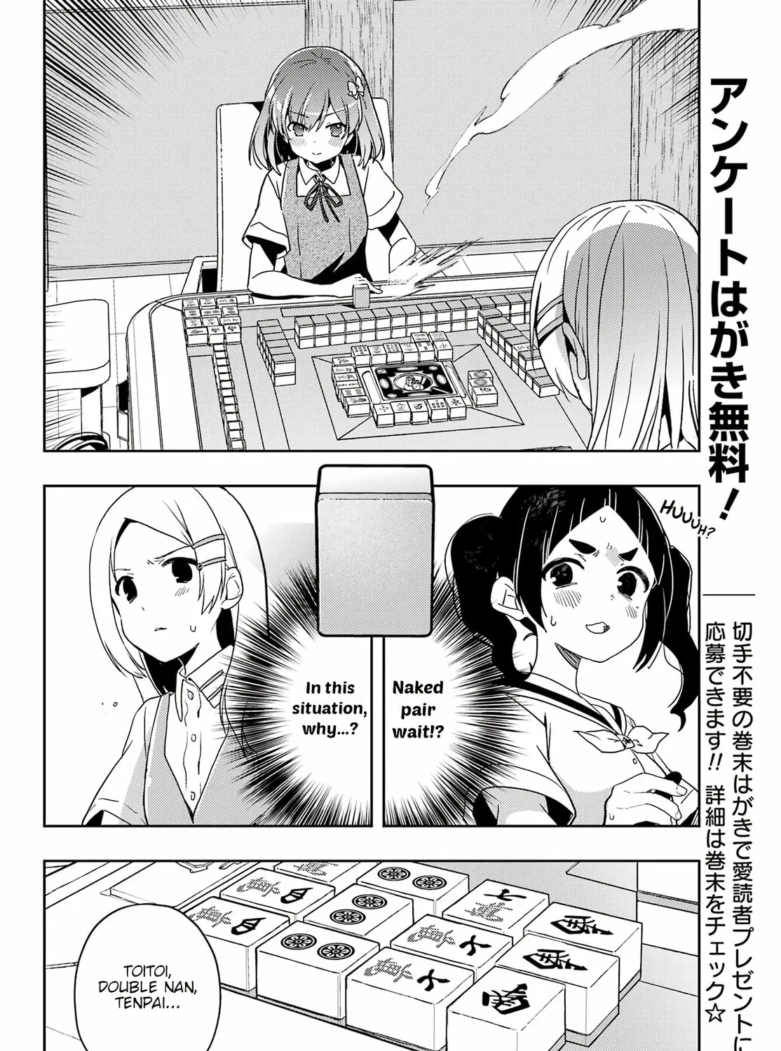 Read Toki chapter 78 image 2 on Lezhin