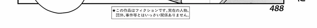 Read Toki chapter 78 image 3 on Lezhin