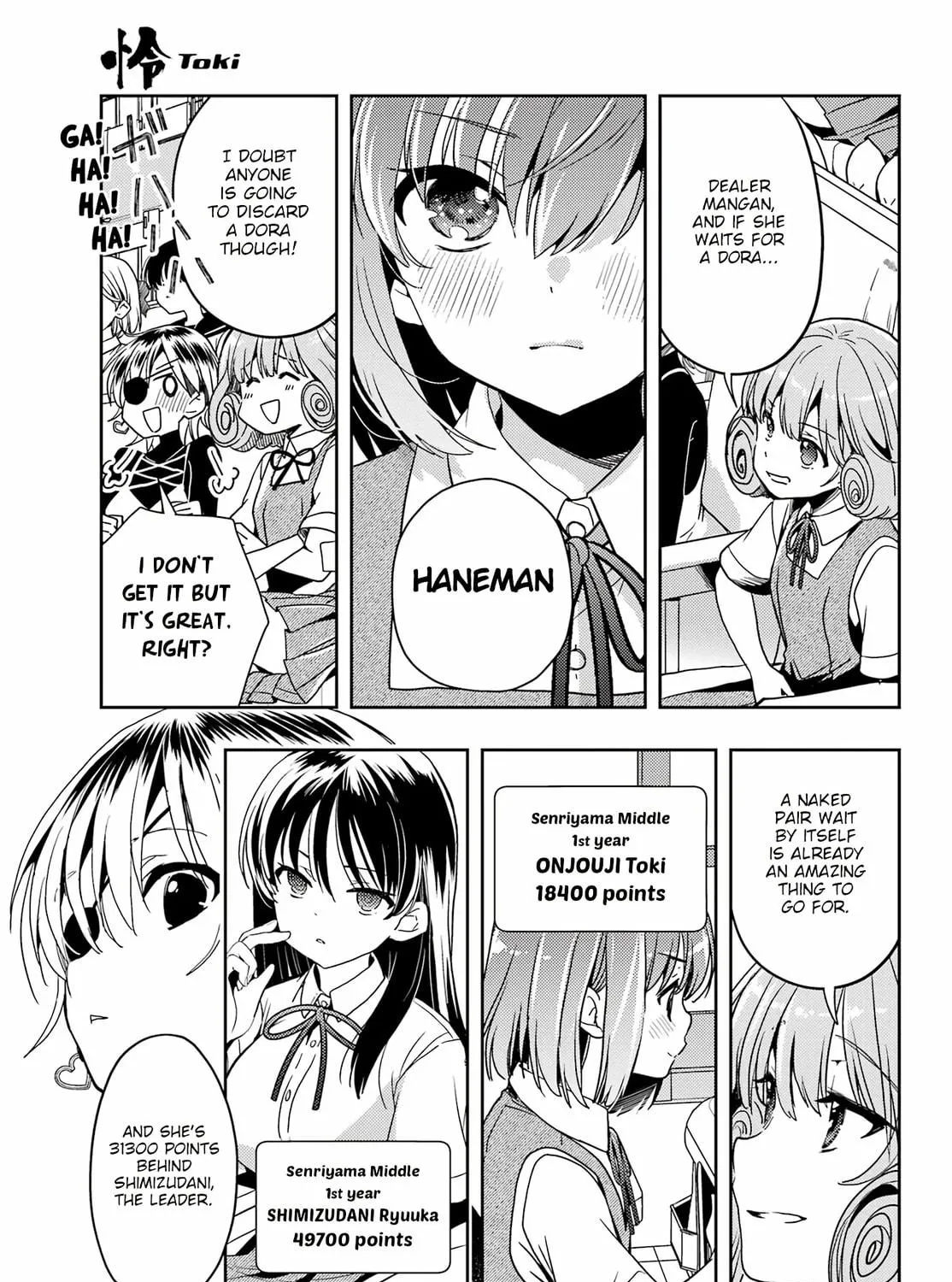 Read Toki chapter 78 image 4 on Lezhin