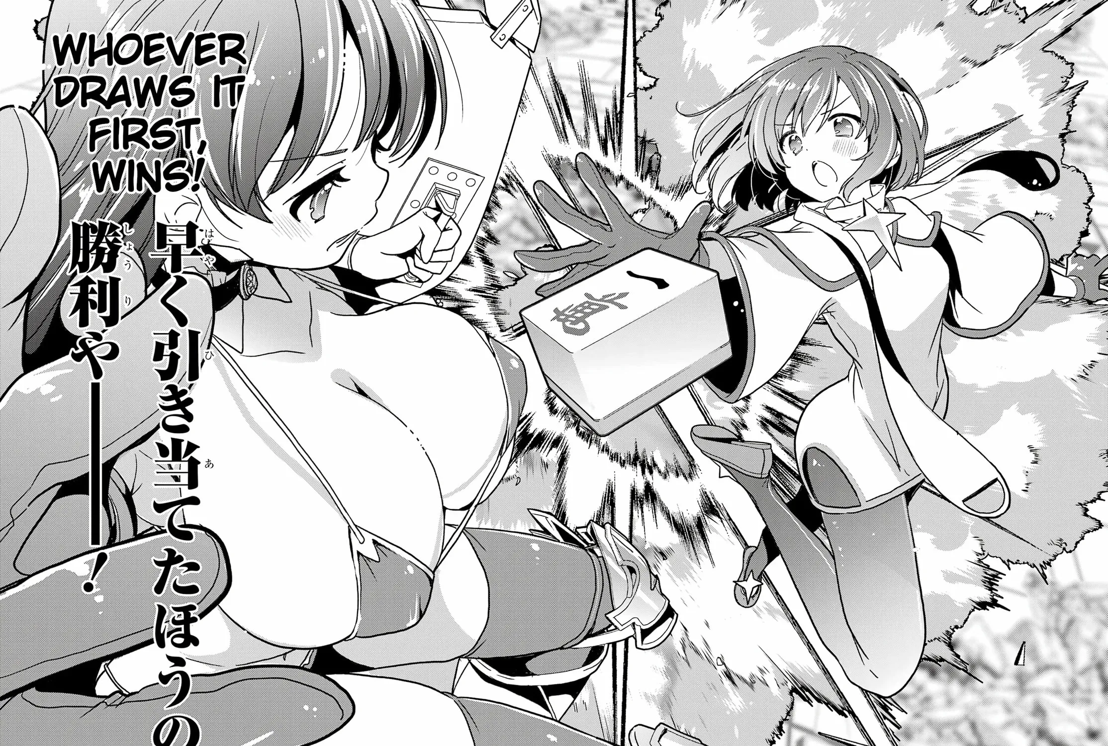 Read Toki chapter 78 image 40 on Lezhin