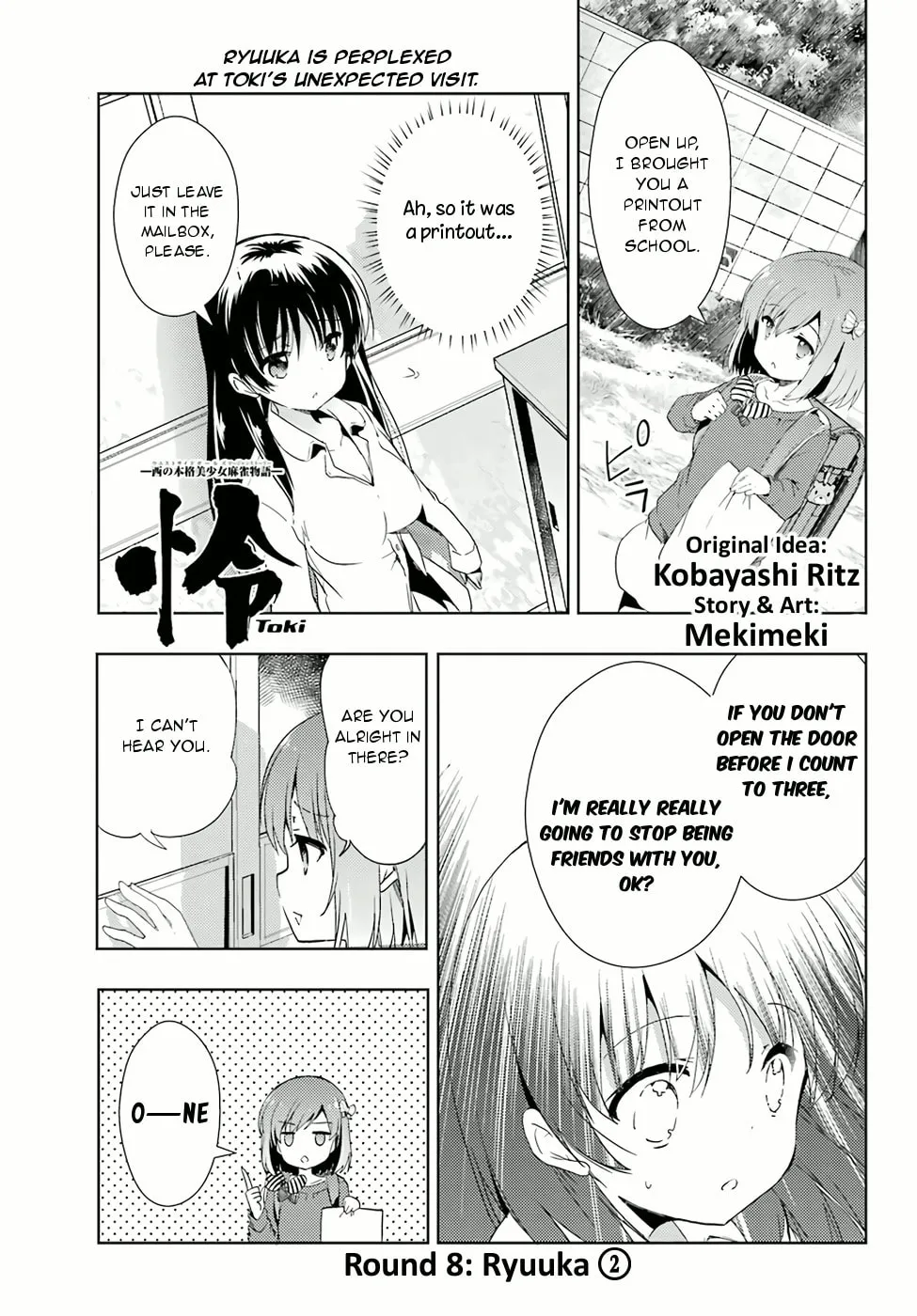 Read Toki chapter 8 image 0 on Lezhin