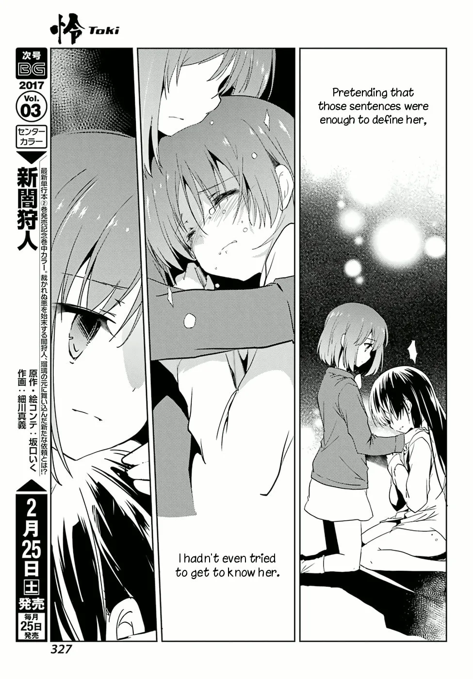 Read Toki chapter 8 image 13 on Lezhin