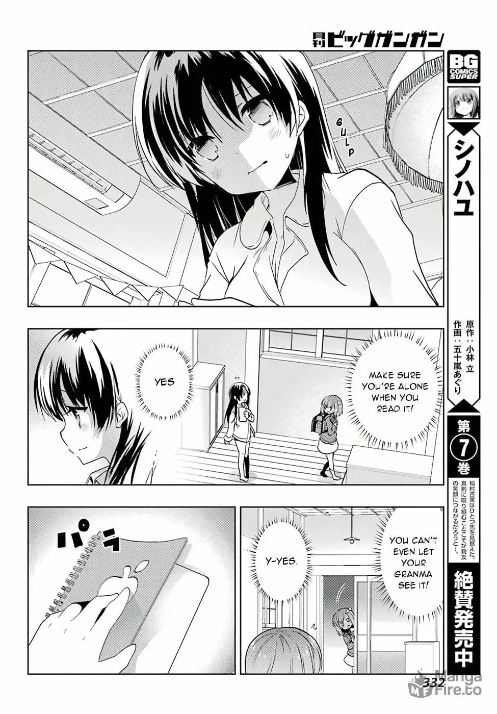 Read Toki chapter 8 image 17 on Lezhin