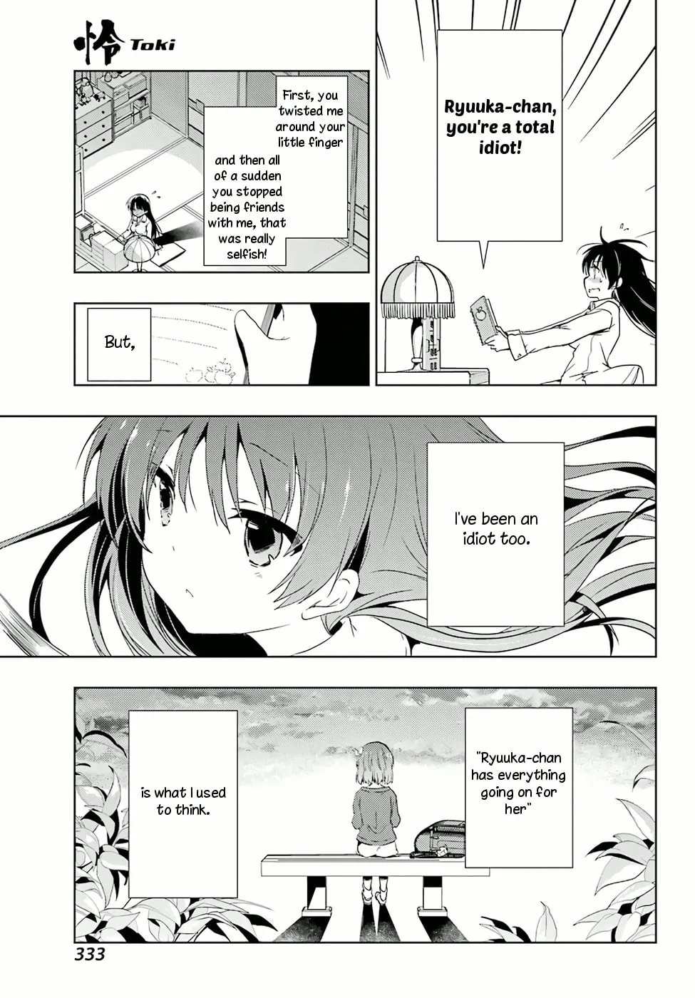 Read Toki chapter 8 image 18 on Lezhin