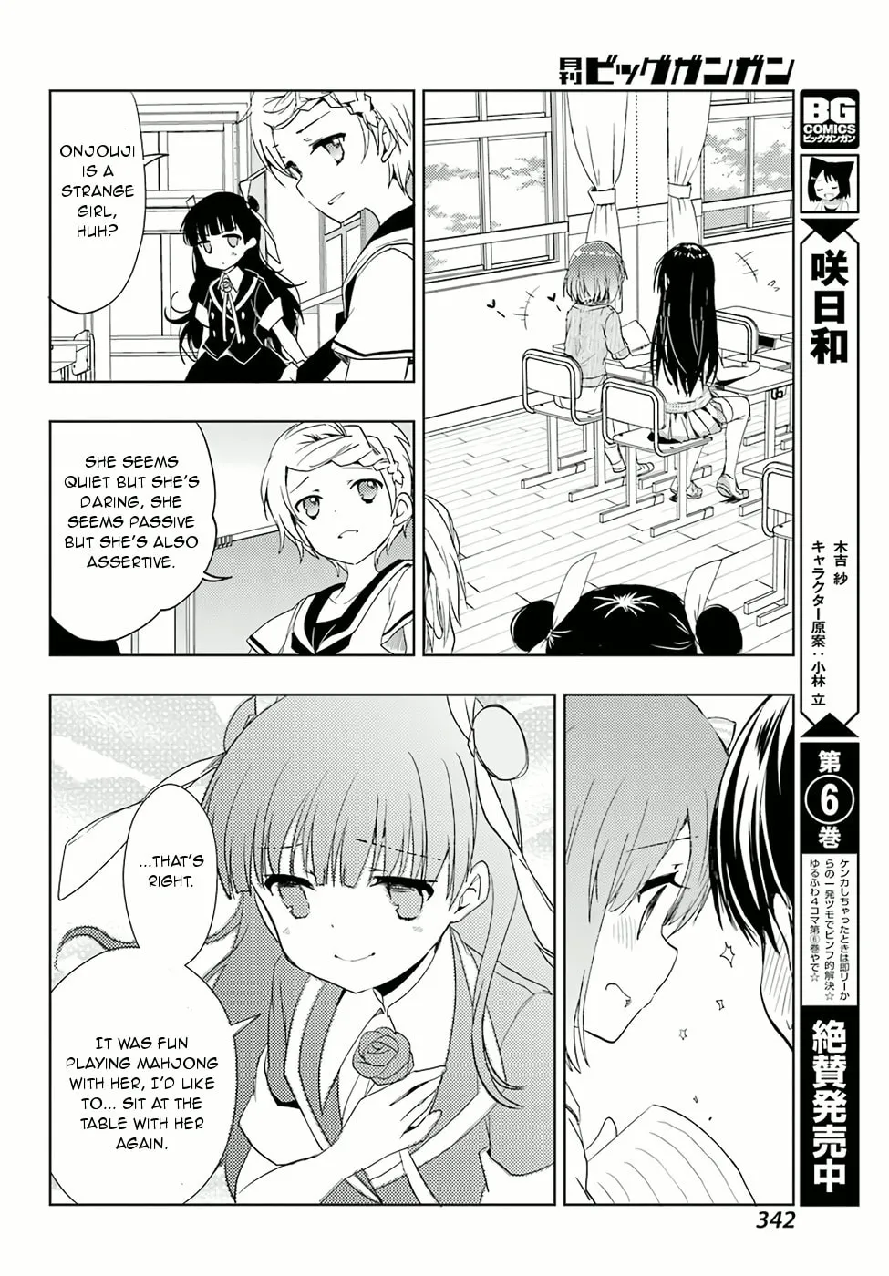 Read Toki chapter 8 image 27 on Lezhin