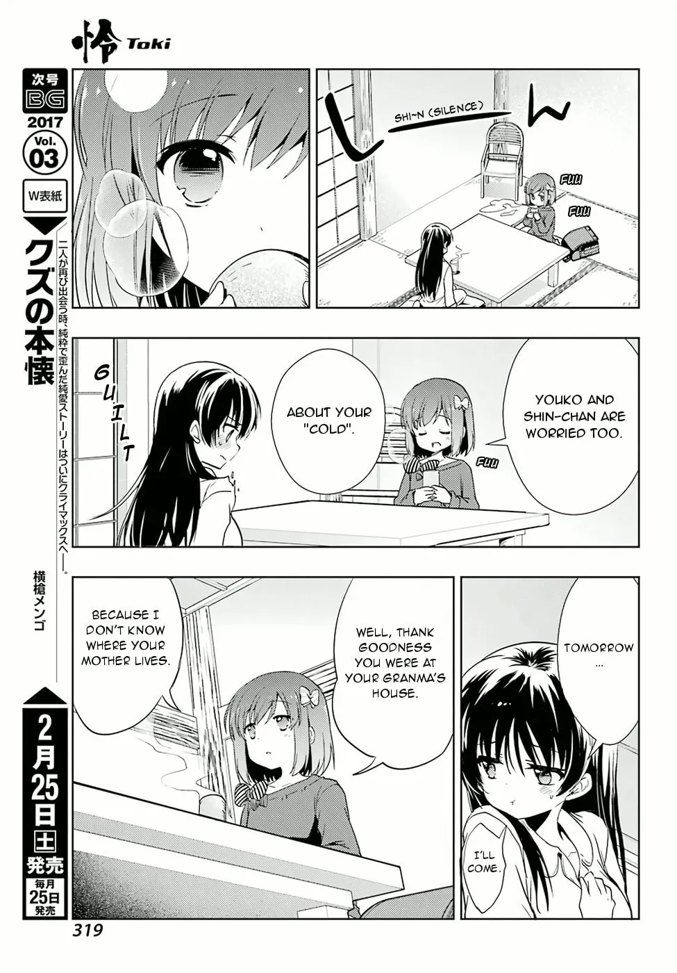 Read Toki chapter 8 image 6 on Lezhin