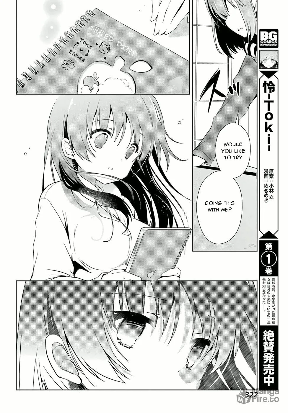 Read Toki chapter 8 image 9 on Lezhin