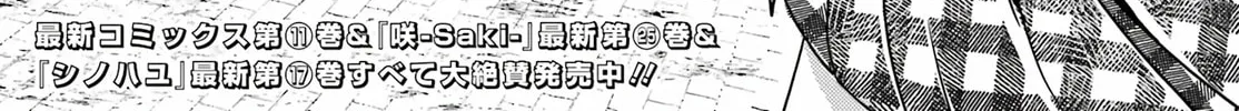 Read Toki chapter 80 image 1 on Lezhin