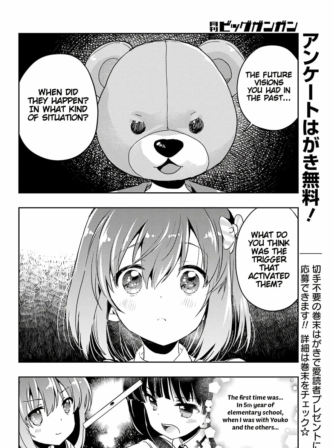Read Toki chapter 80 image 14 on Lezhin