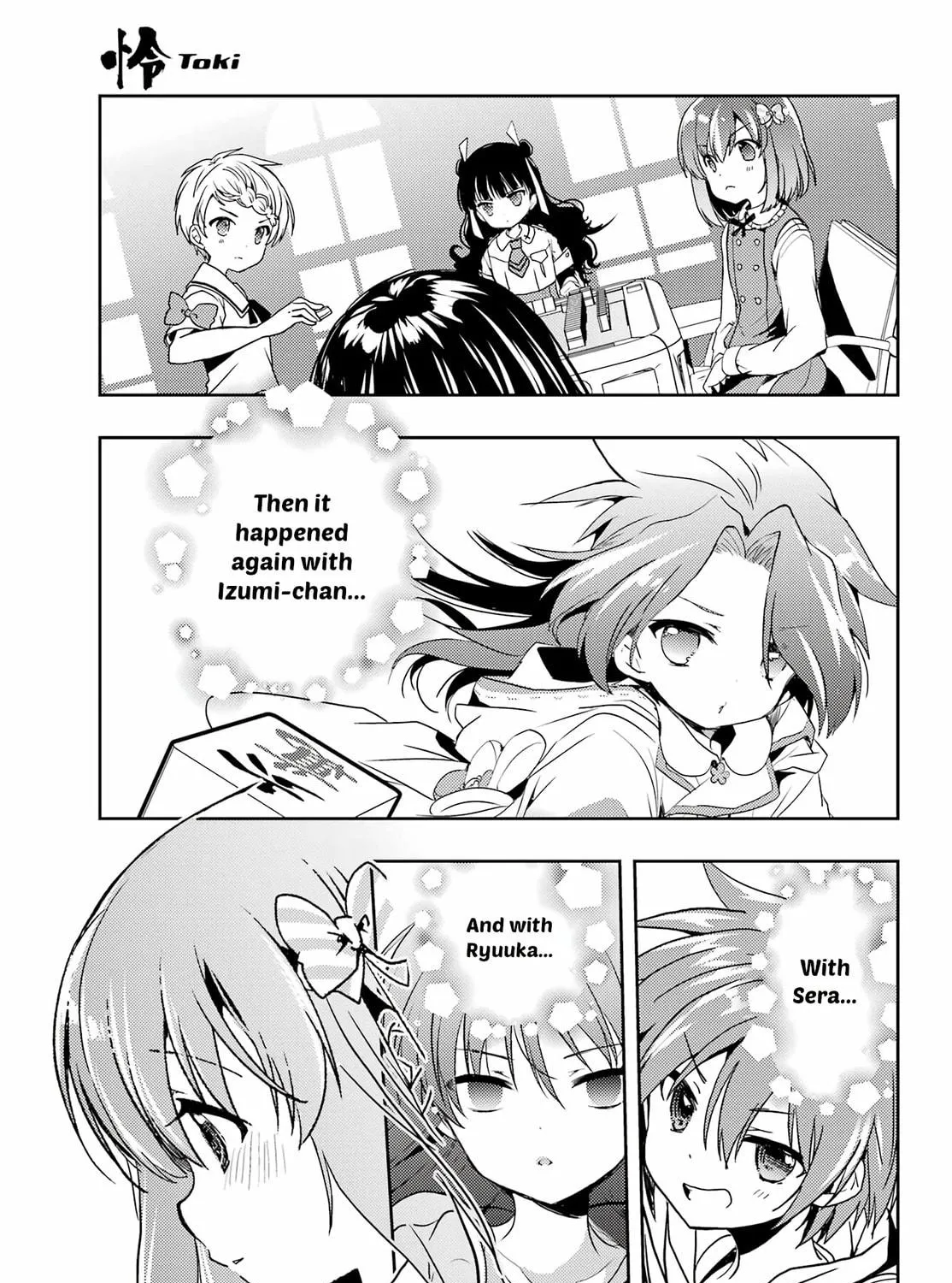 Read Toki chapter 80 image 16 on Lezhin