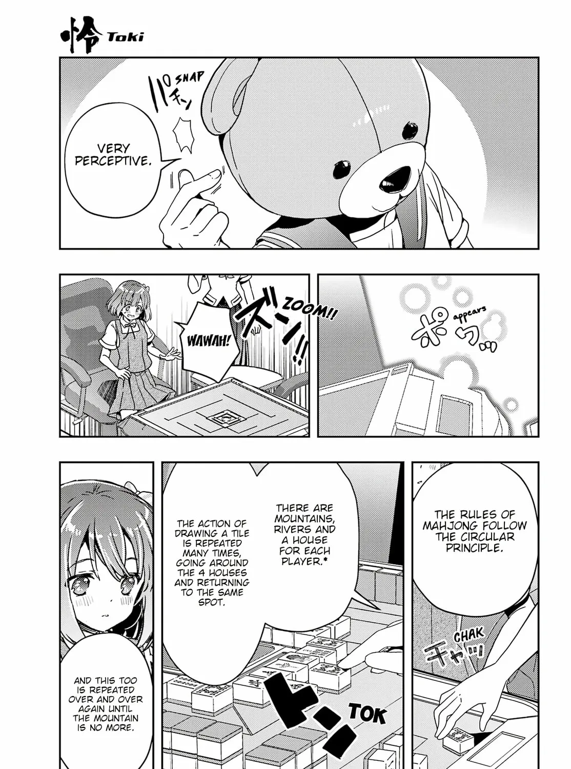 Read Toki chapter 80 image 20 on Lezhin