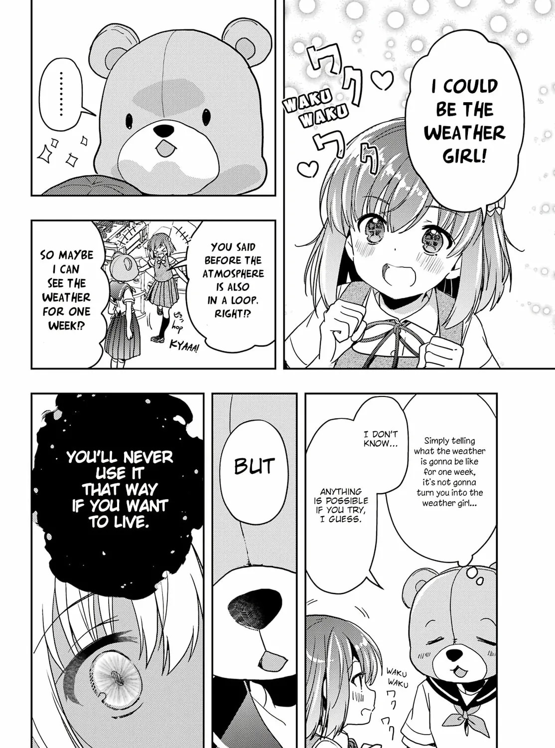 Read Toki chapter 80 image 26 on Lezhin