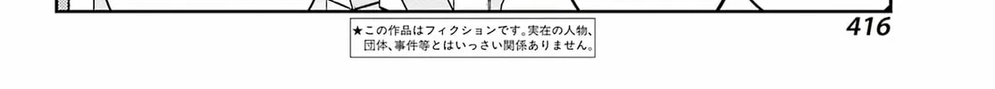 Read Toki chapter 80 image 3 on Lezhin