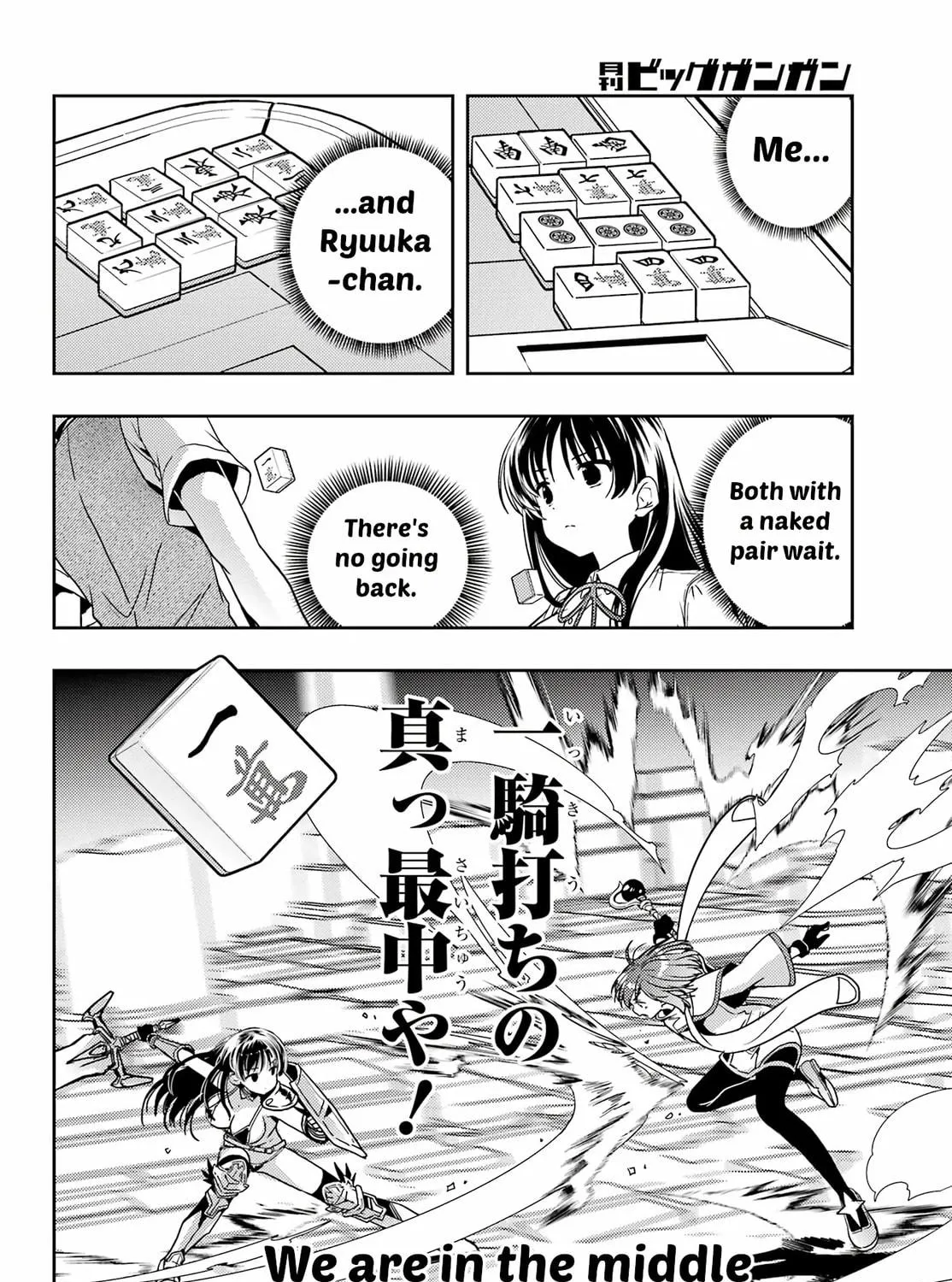 Read Toki chapter 81 image 10 on Lezhin