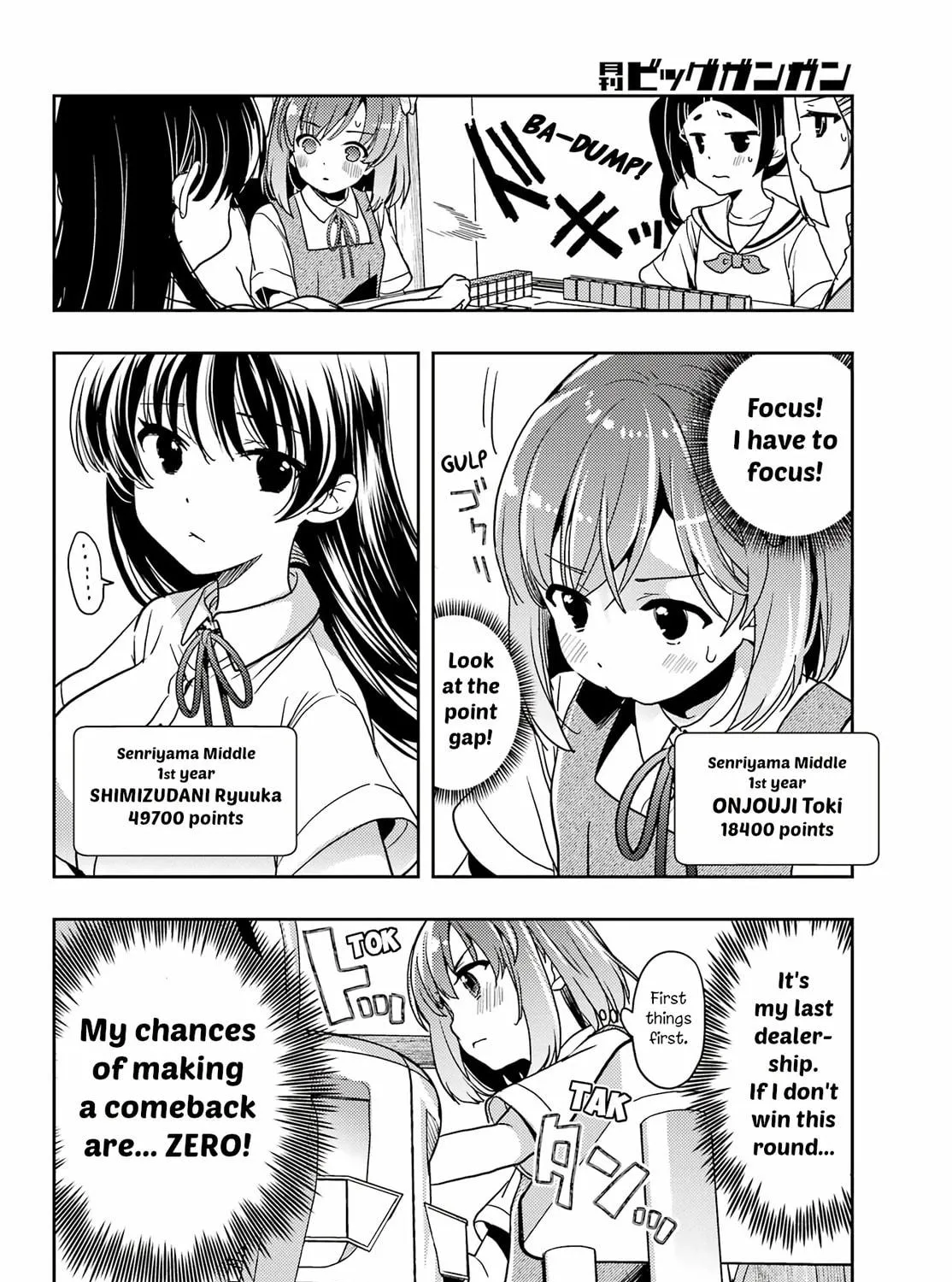 Read Toki chapter 81 image 18 on Lezhin