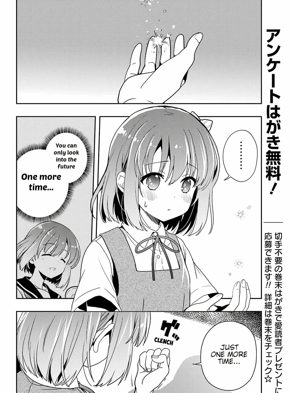 Read Toki chapter 81 image 2 on Lezhin
