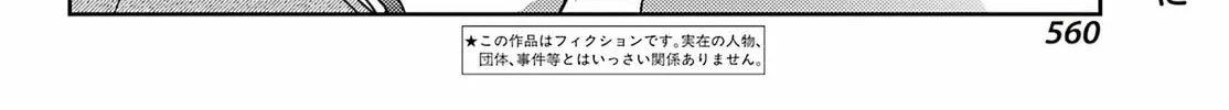 Read Toki chapter 81 image 3 on Lezhin