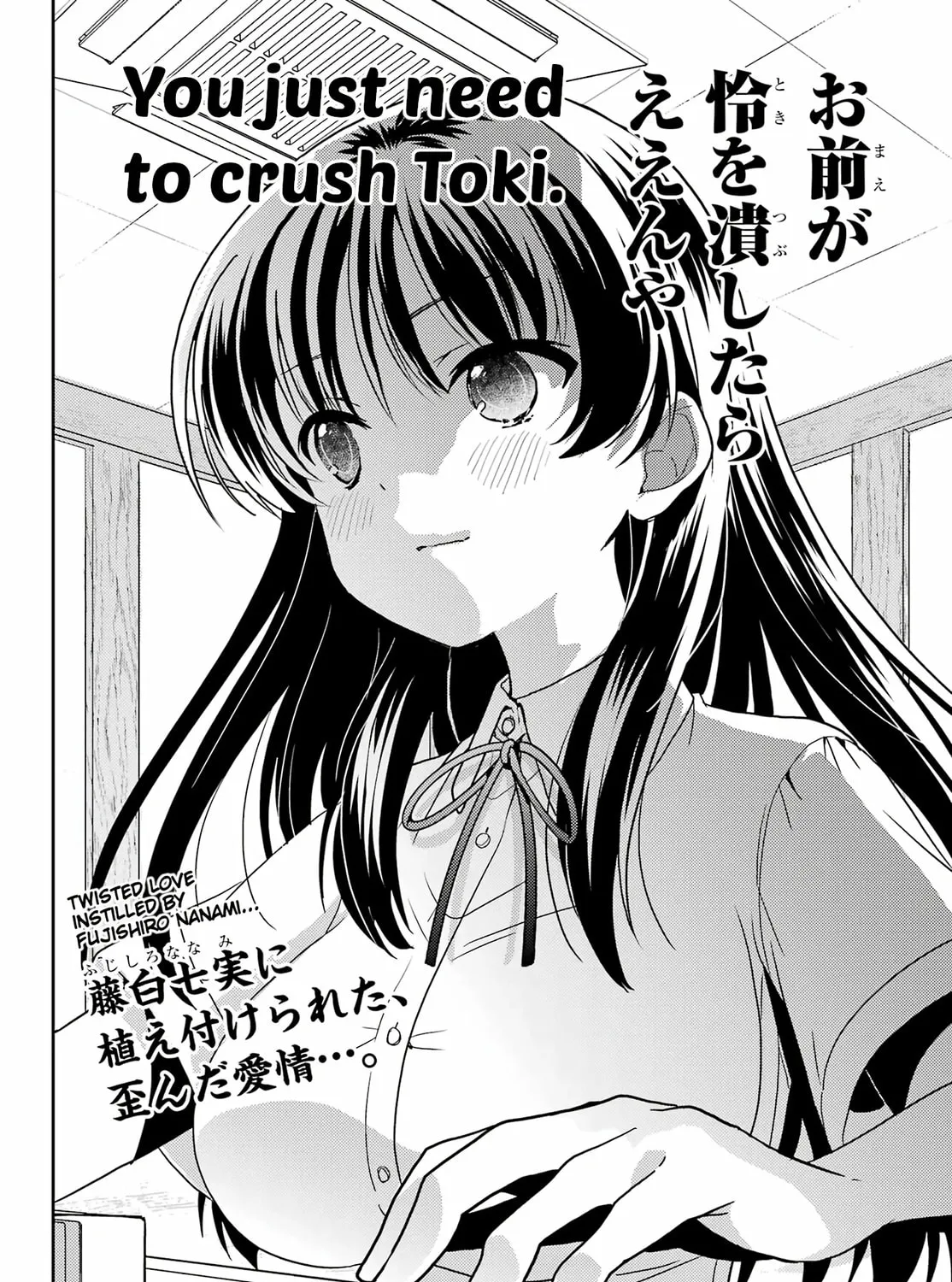 Read Toki chapter 81 image 36 on Lezhin