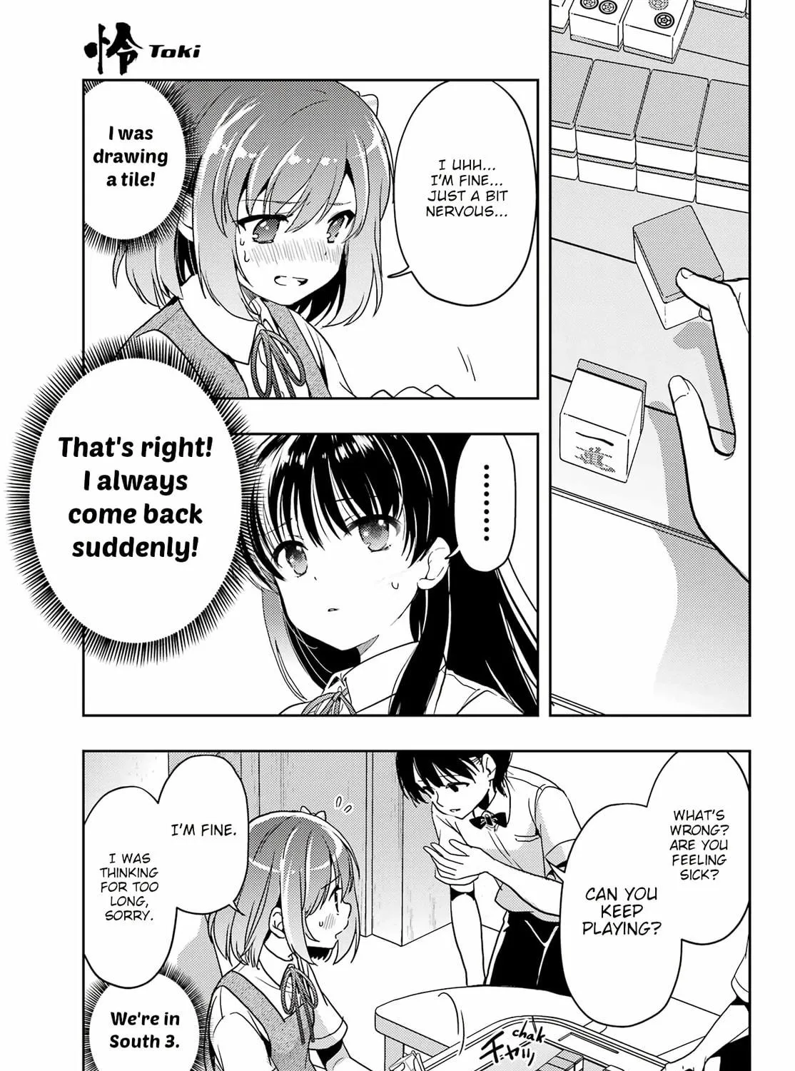 Read Toki chapter 81 image 8 on Lezhin